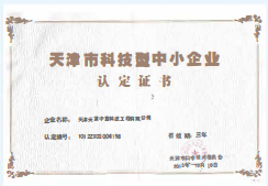 Technology company
